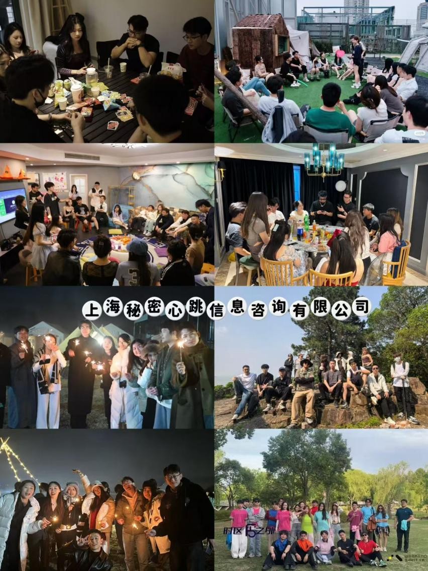 线下社交活动合影与聚会现场