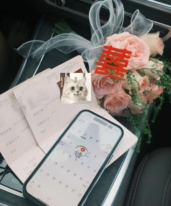 鲜花与结婚证